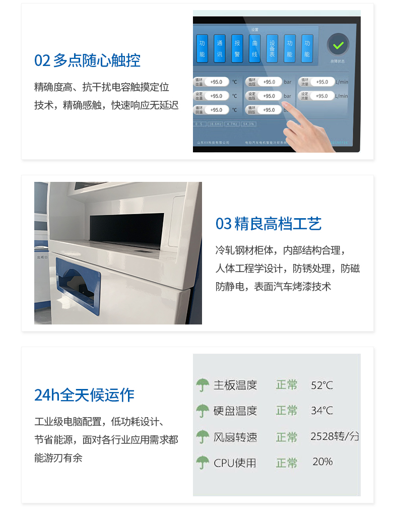 高校成績單自助查詢打印機(jī)